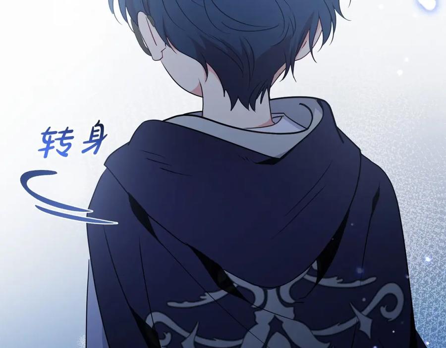 反派少女被爱意围绕 第45话 真实发生过的事情 第158页