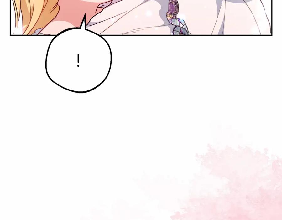反派少女被爱意围绕 第45话 真实发生过的事情 第40页