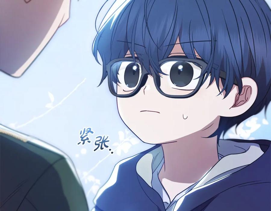 反派少女被爱意围绕 第45话 真实发生过的事情 第219页