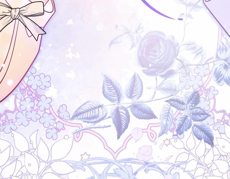 反派少女被爱意围绕 第45话 真实发生过的事情 第112页