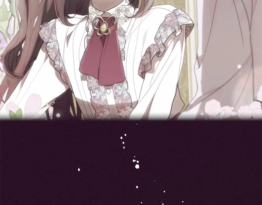 反派少女被爱意围绕 第45话 真实发生过的事情 第211页
