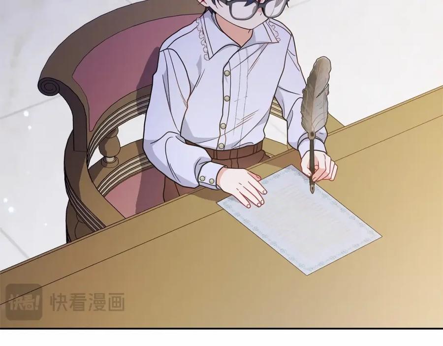 反派少女被爱意围绕 第45话 真实发生过的事情 第124页