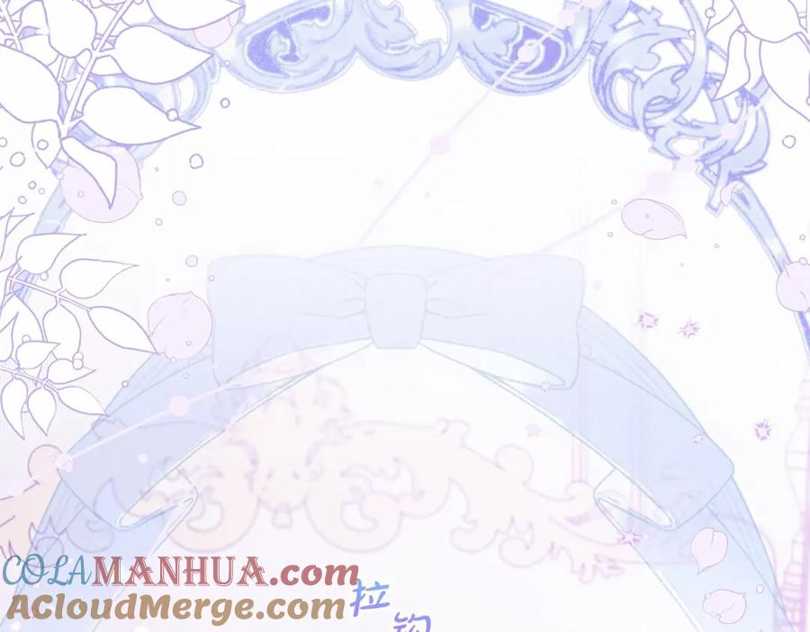 反派少女被爱意围绕 第45话 真实发生过的事情 第113页