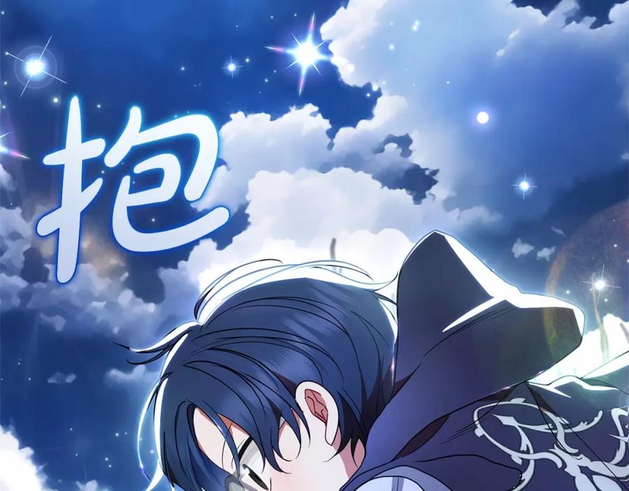 反派少女被爱意围绕 第45话 真实发生过的事情 第187页