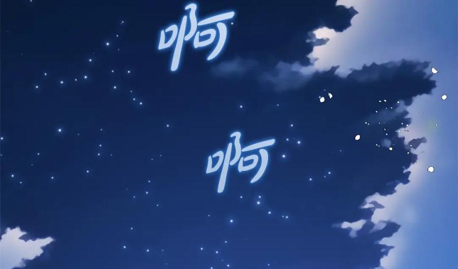 反派少女被爱意围绕 第45话 真实发生过的事情 第170页