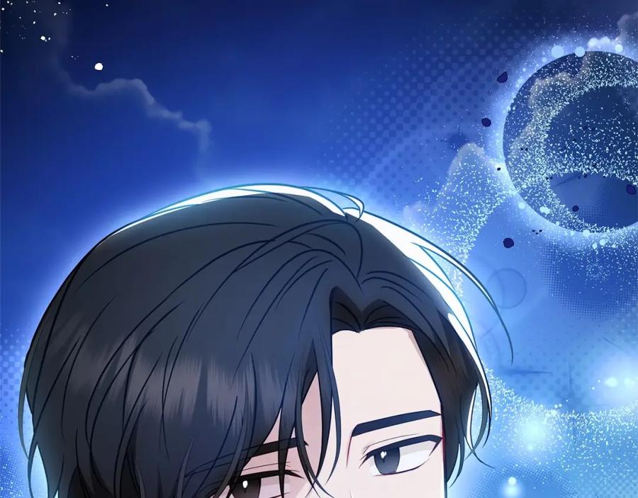 反派少女被爱意围绕 第45话 真实发生过的事情 第176页