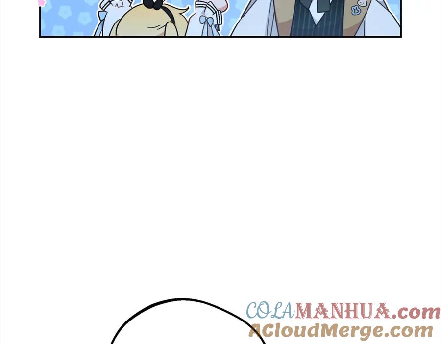 反派少女被爱意围绕 第46话 奶奶的天梯 第121页