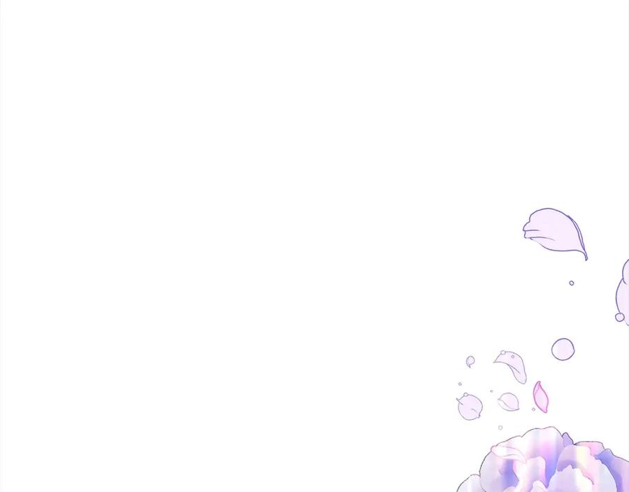 反派少女被爱意围绕 第46话 奶奶的天梯 第172页