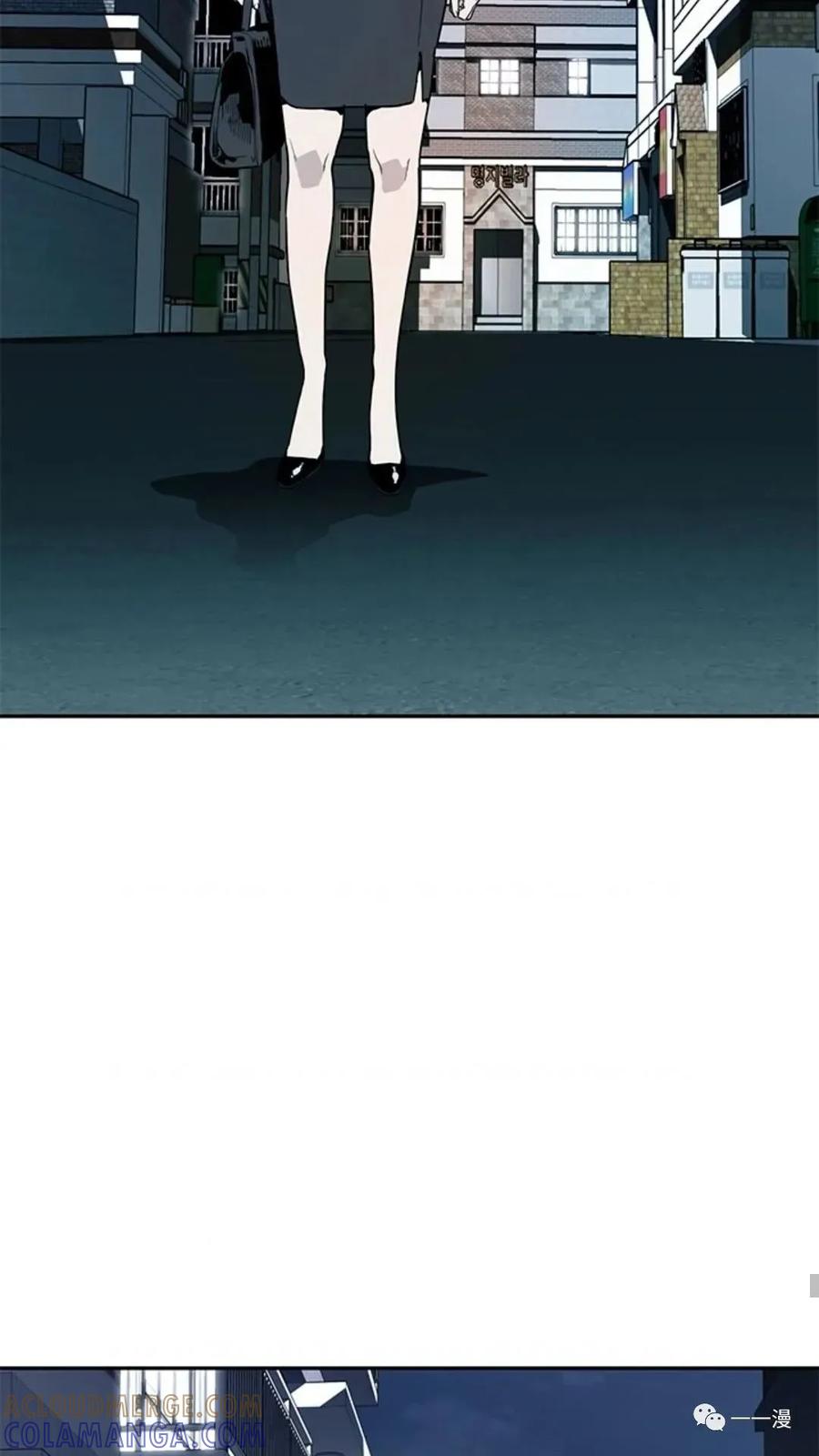 《贪食的降临》第46话 第70页