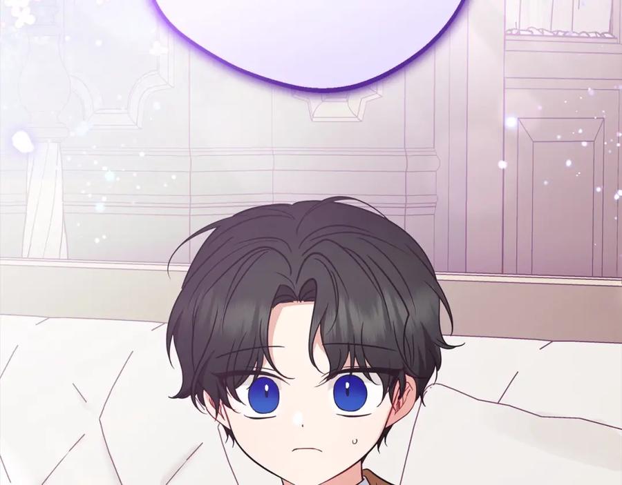 反派少女被爱意围绕 第46话 奶奶的天梯 第208页