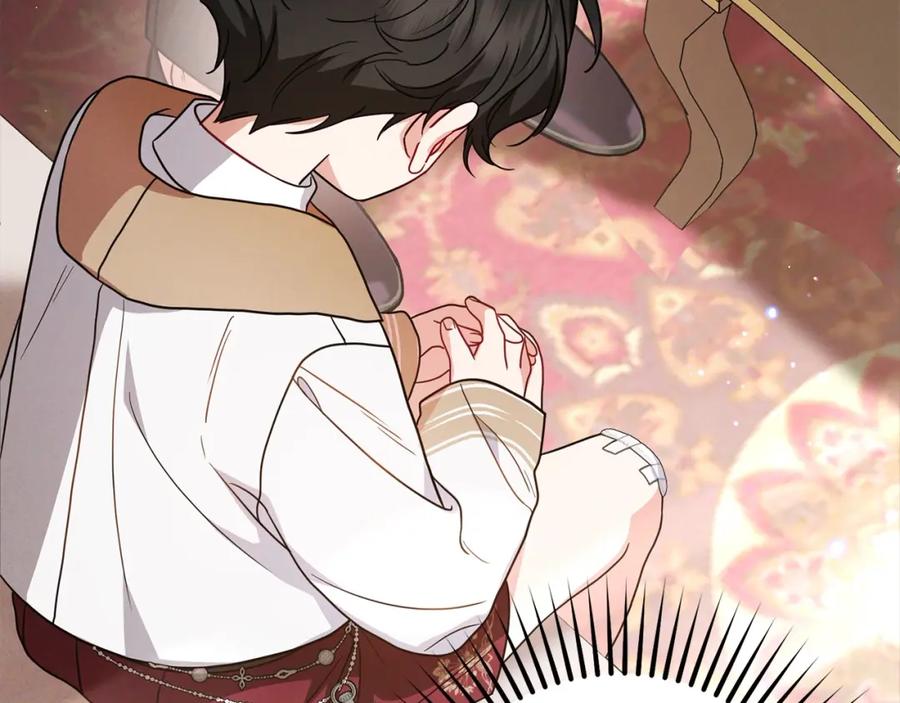 反派少女被爱意围绕 第46话 奶奶的天梯 第196页