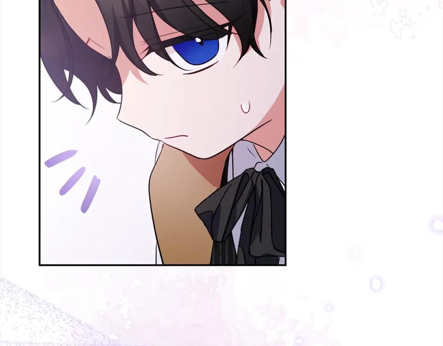 反派少女被爱意围绕 第46话 奶奶的天梯 第206页
