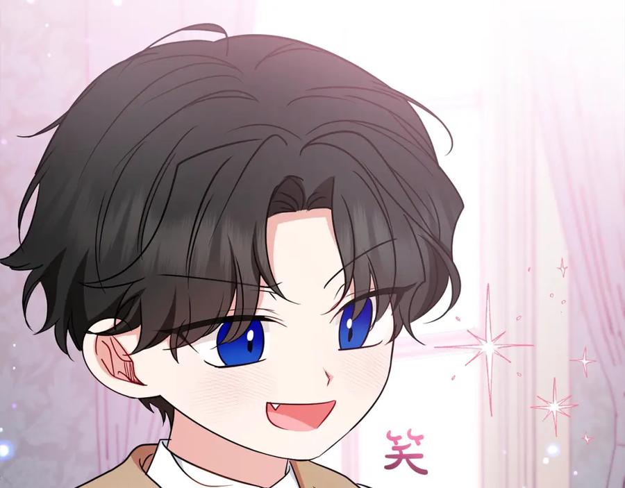 反派少女被爱意围绕 第46话 奶奶的天梯 第128页