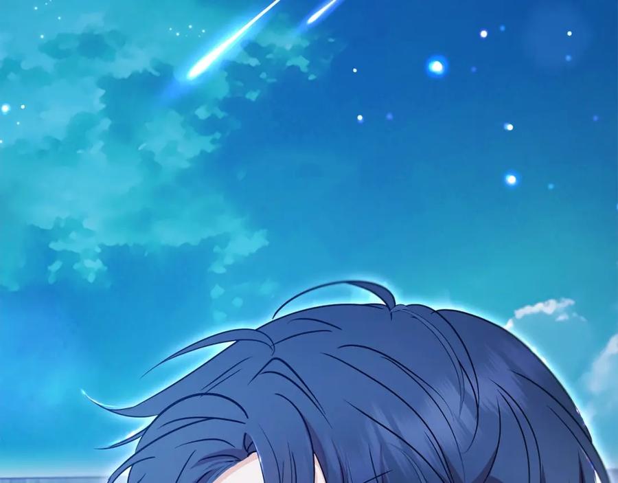 反派少女被爱意围绕 第46话 奶奶的天梯 第39页