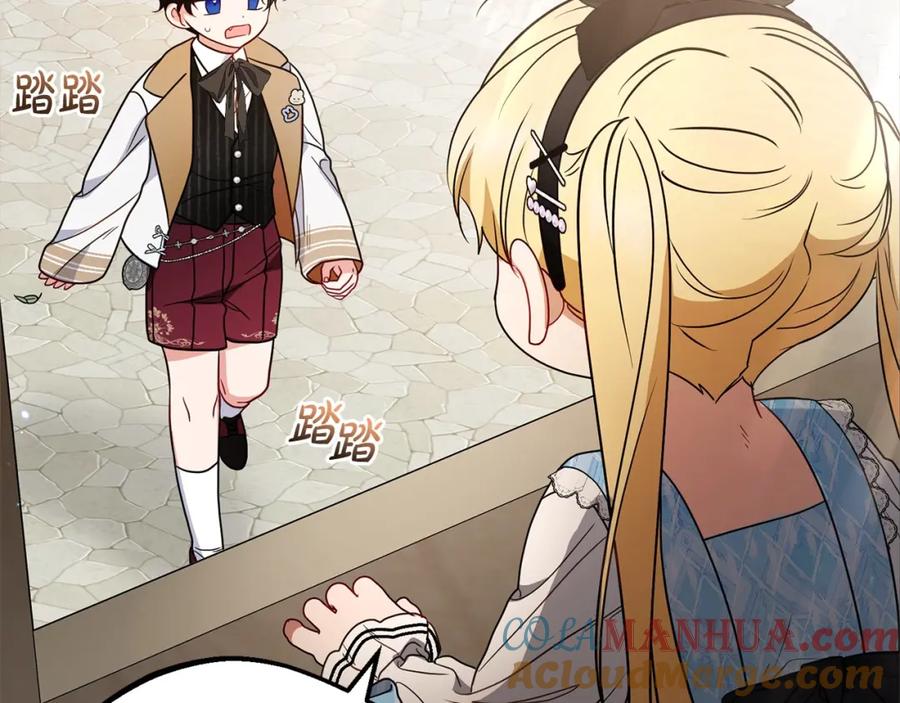 反派少女被爱意围绕 第46话 奶奶的天梯 第153页