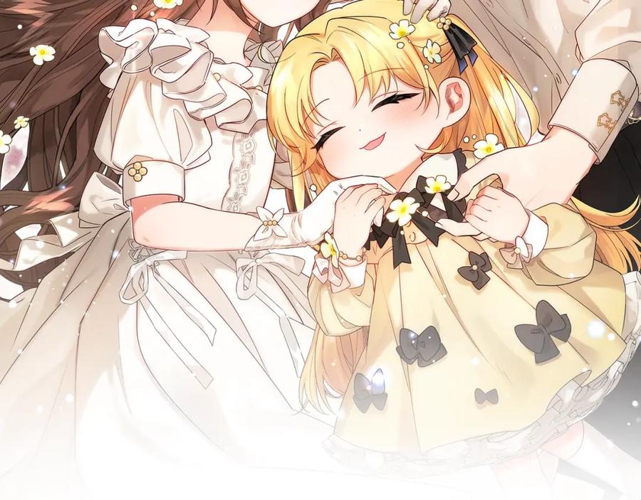 反派少女被爱意围绕 第46话 奶奶的天梯 第60页