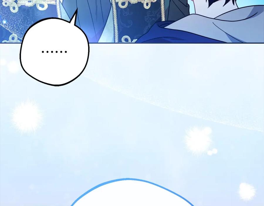 反派少女被爱意围绕 第46话 奶奶的天梯 第11页