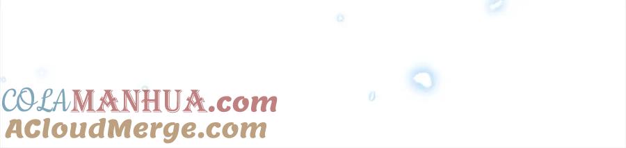 反派少女被爱意围绕 第46话 奶奶的天梯 第9页