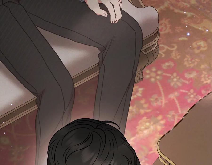 反派少女被爱意围绕 第46话 奶奶的天梯 第195页