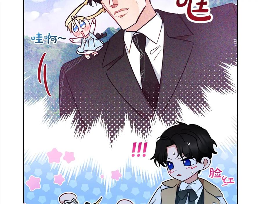 反派少女被爱意围绕 第46话 奶奶的天梯 第120页