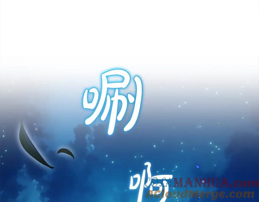 反派少女被爱意围绕 第46话 奶奶的天梯 第37页