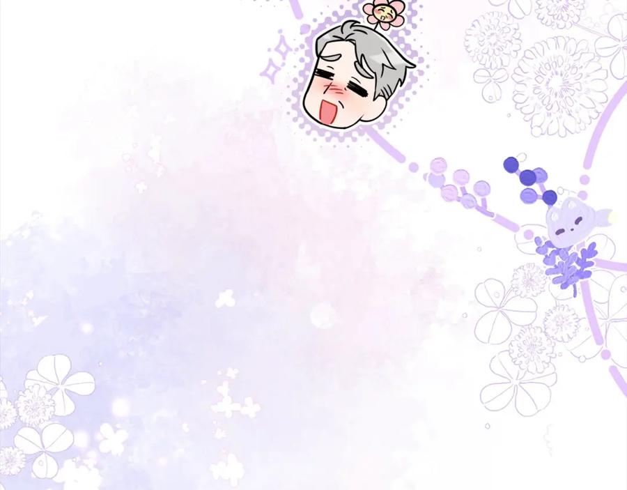 反派少女被爱意围绕 第46话 奶奶的天梯 第80页