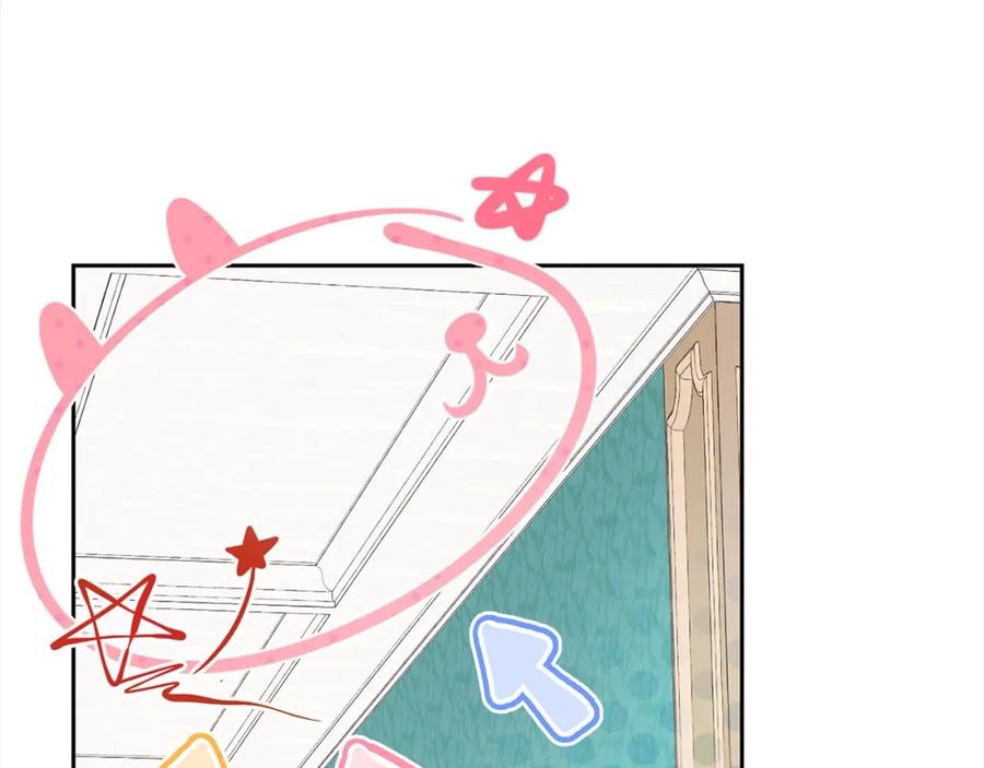反派少女被爱意围绕 第46话 奶奶的天梯 第106页
