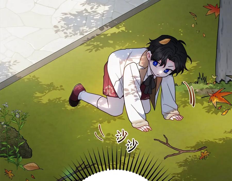 反派少女被爱意围绕 第46话 奶奶的天梯 第136页
