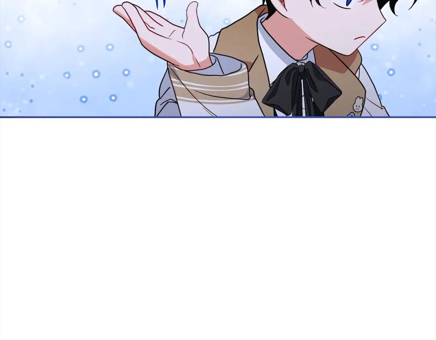 反派少女被爱意围绕 第46话 奶奶的天梯 第140页