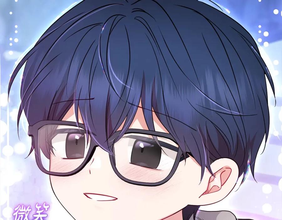 反派少女被爱意围绕 第46话 奶奶的天梯 第20页