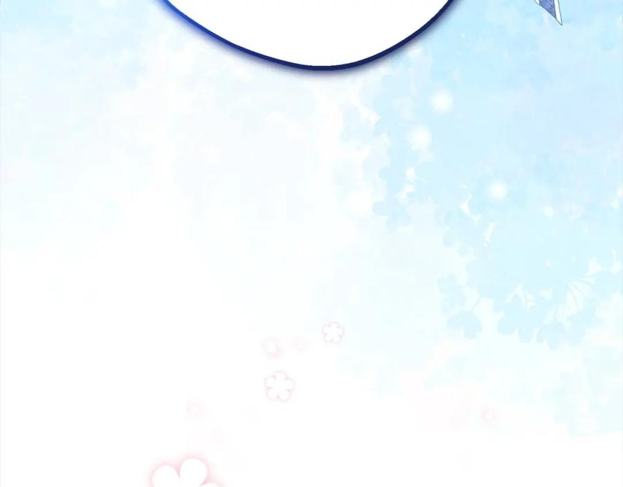 反派少女被爱意围绕 第46话 奶奶的天梯 第96页