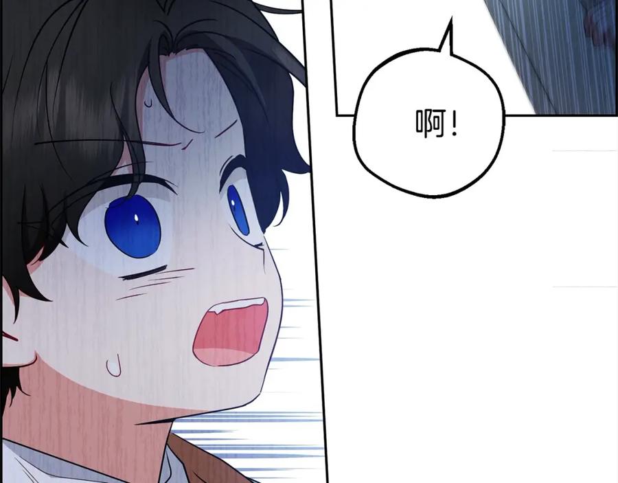 反派少女被爱意围绕 第46话 奶奶的天梯 第163页