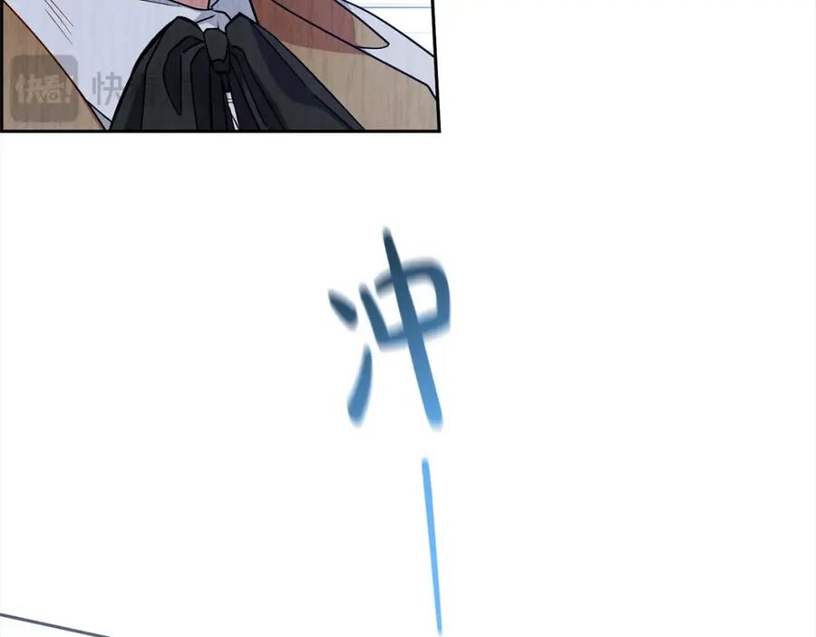 反派少女被爱意围绕 第46话 奶奶的天梯 第164页