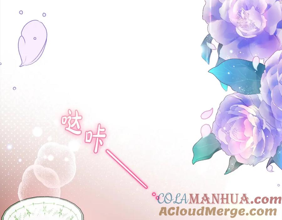 反派少女被爱意围绕 第46话 奶奶的天梯 第173页