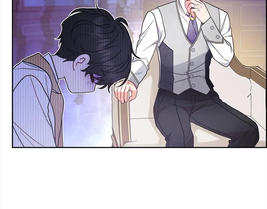 反派少女被爱意围绕 第46话 奶奶的天梯 第199页