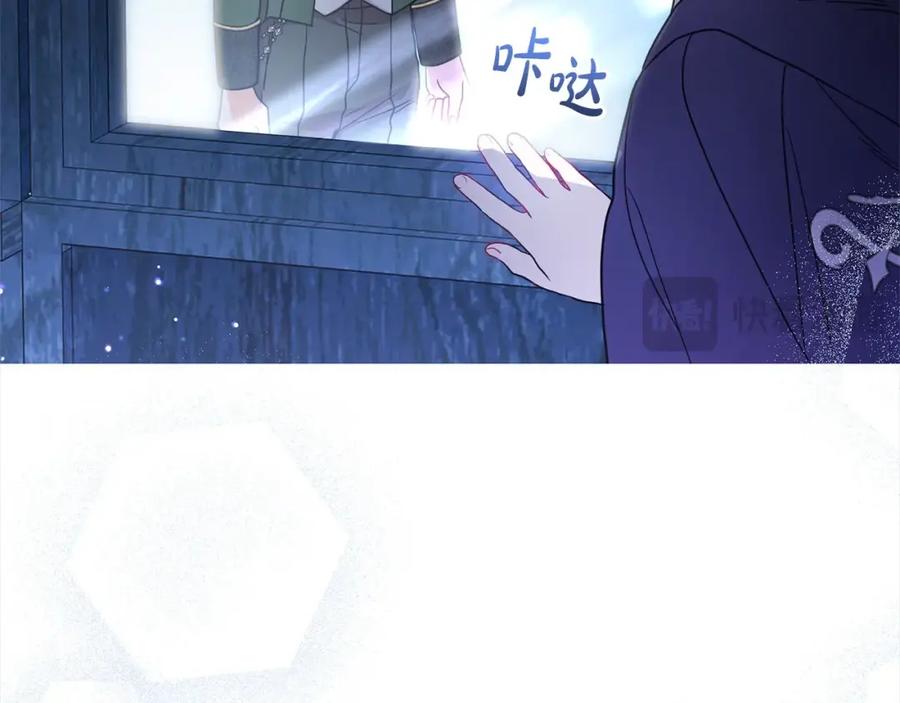 反派少女被爱意围绕 第46话 奶奶的天梯 第51页