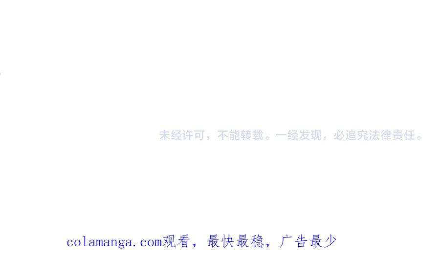 全球诡异时代 第465话 扶桑篇-晨训胜利者！ 第155页