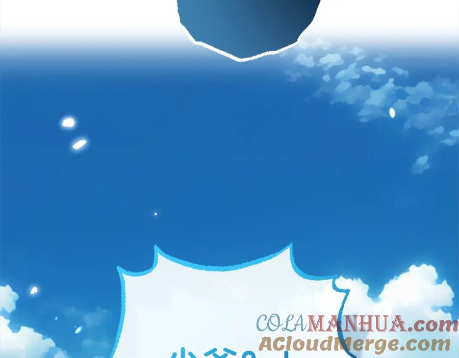 反派少女被爱意围绕 第47话 我记住了你的所有喜好… 第201页