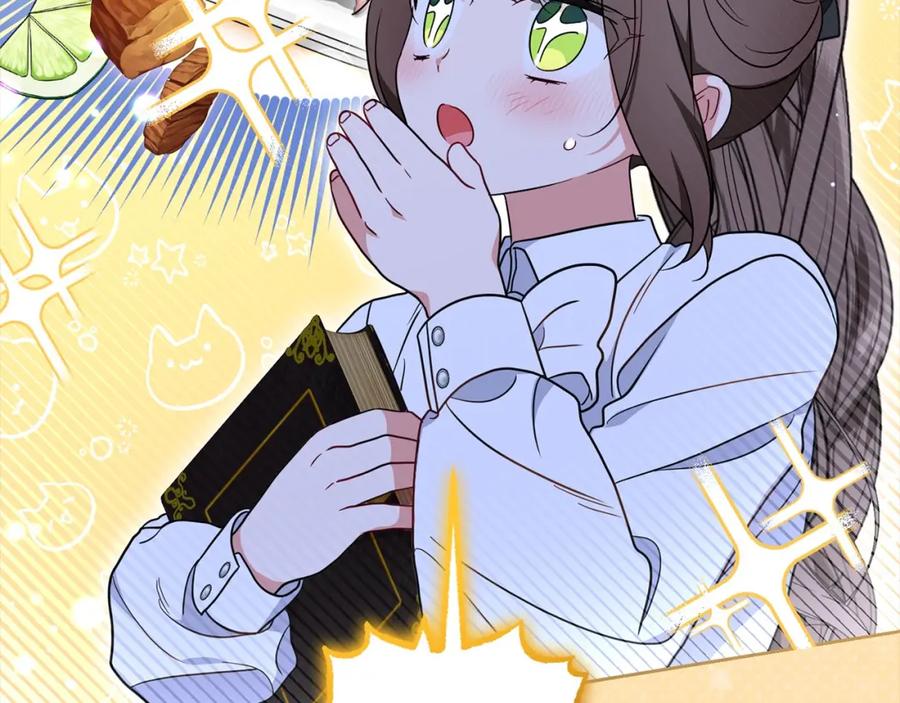 反派少女被爱意围绕 第47话 我记住了你的所有喜好… 第103页