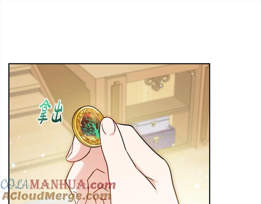 反派少女被爱意围绕 第47话 我记住了你的所有喜好… 第153页