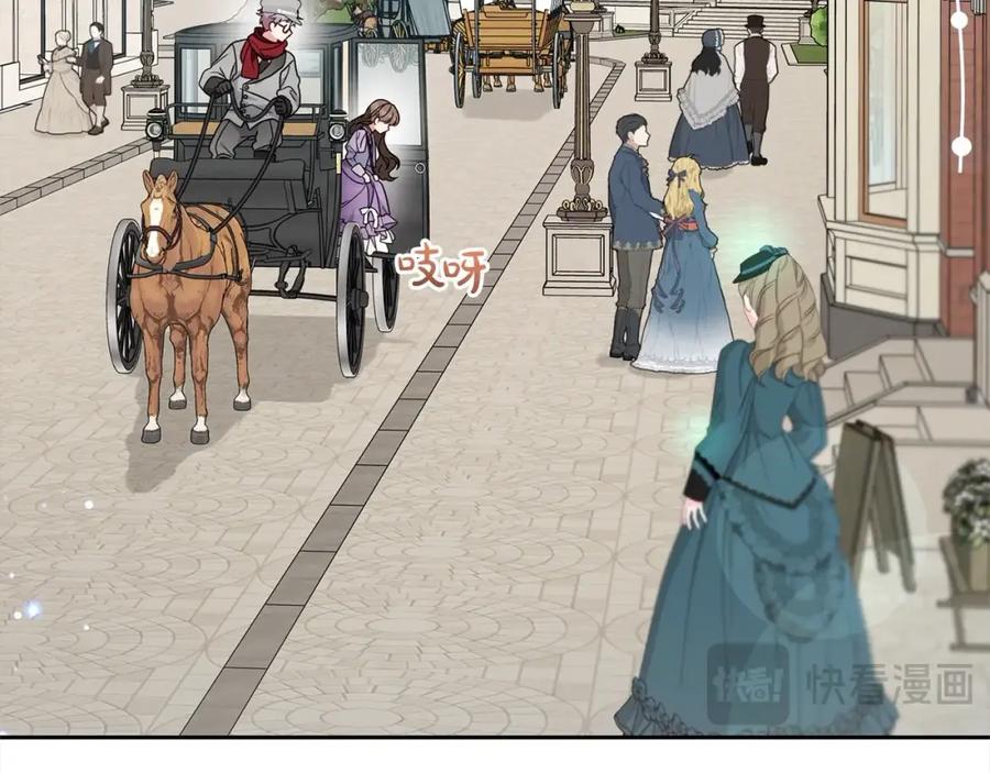 反派少女被爱意围绕 第47话 我记住了你的所有喜好… 第116页