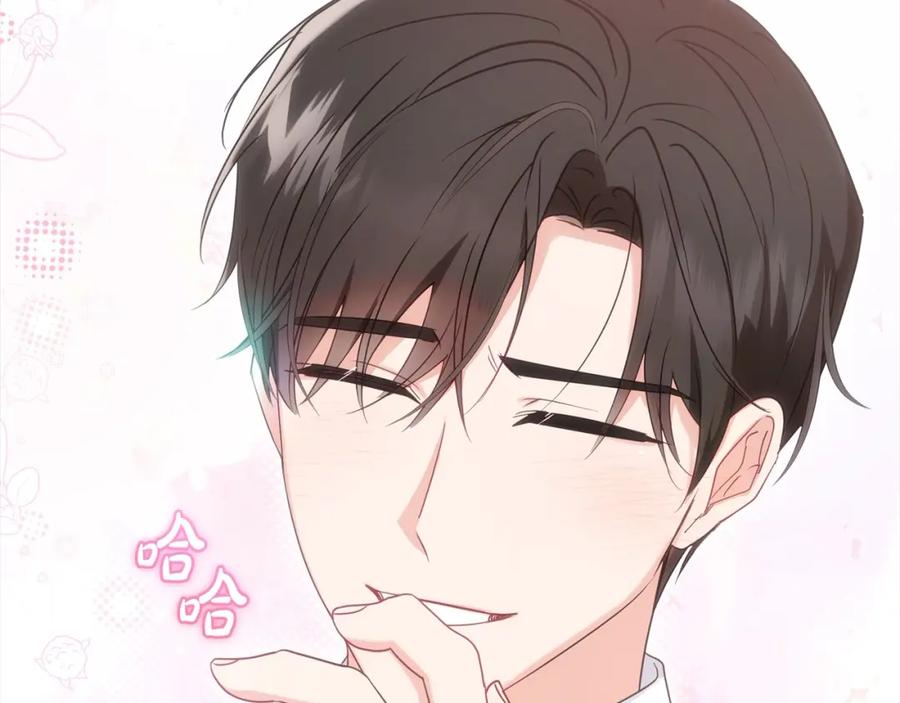 反派少女被爱意围绕 第47话 我记住了你的所有喜好… 第34页