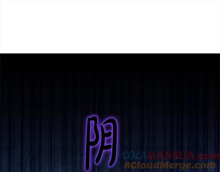 反派少女被爱意围绕 第47话 我记住了你的所有喜好… 第197页