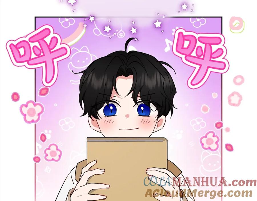 反派少女被爱意围绕 第47话 我记住了你的所有喜好… 第45页