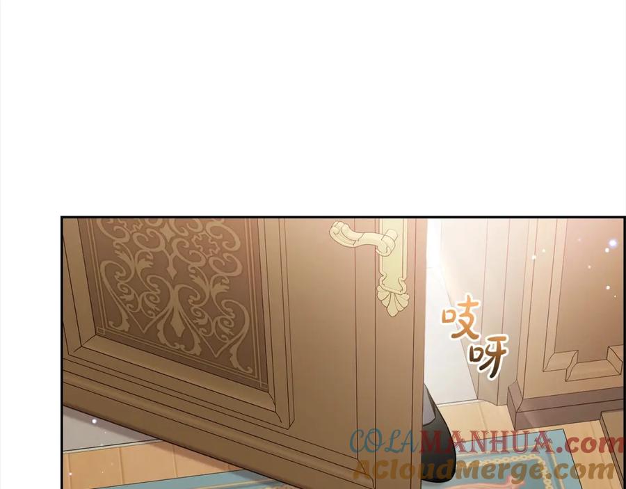 反派少女被爱意围绕 第47话 我记住了你的所有喜好… 第145页