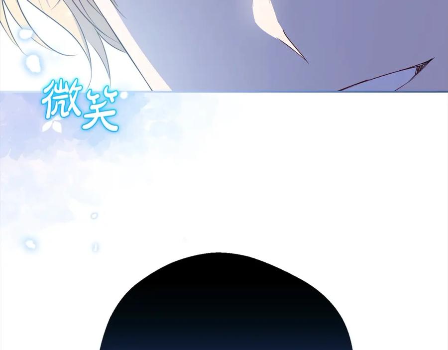 反派少女被爱意围绕 第47话 我记住了你的所有喜好… 第208页