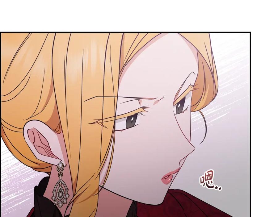 反派少女被爱意围绕 第47话 我记住了你的所有喜好… 第164页