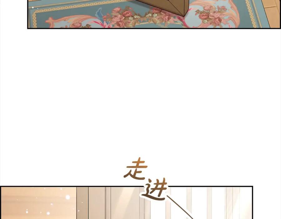反派少女被爱意围绕 第47话 我记住了你的所有喜好… 第146页