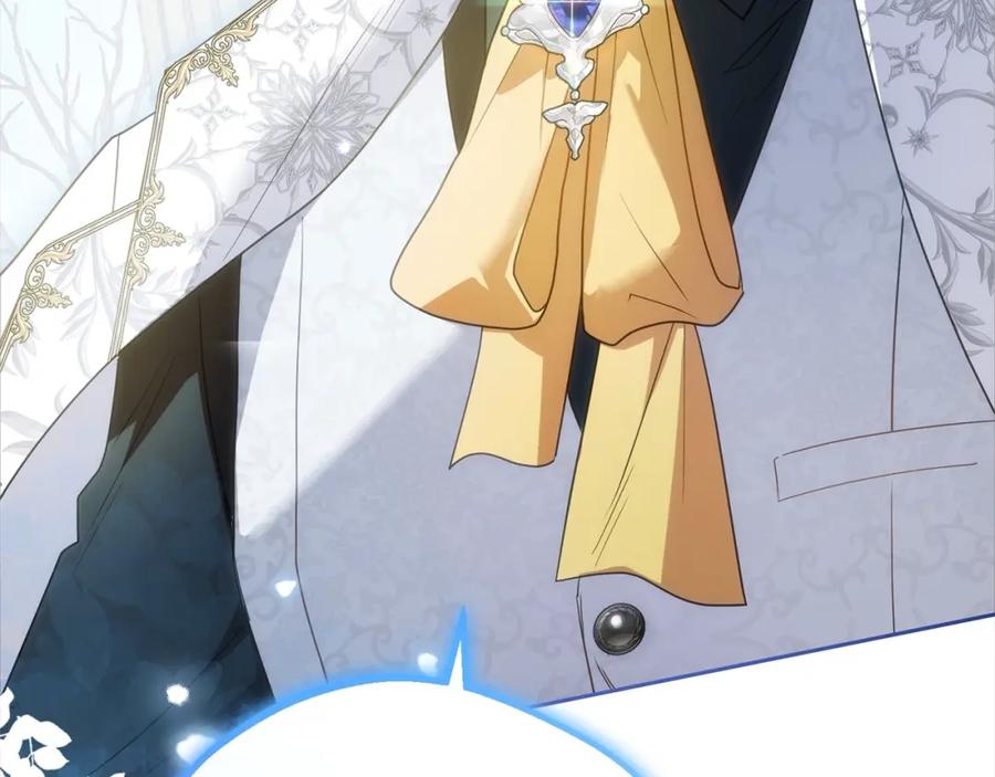 反派少女被爱意围绕 第47话 我记住了你的所有喜好… 第204页