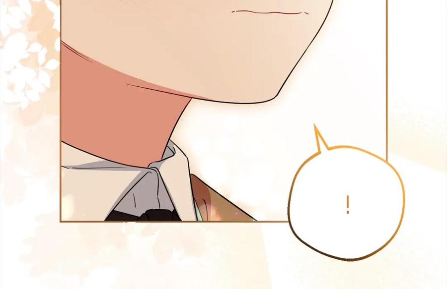 反派少女被爱意围绕 第47话 我记住了你的所有喜好… 第20页